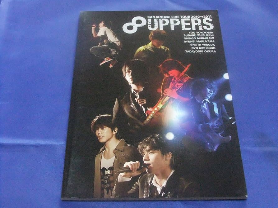 Amazon.co.jp: KANJANI∞ LIVE TOUR 2010→2011 8UPPERS[DVD初回